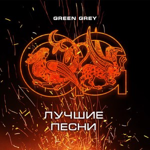 Подождём под дождем (Remastered 2024)