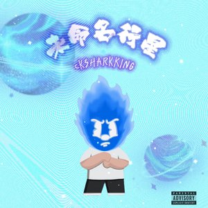 小龙女（Full Edition）