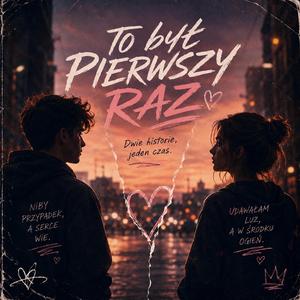 Pierwszy raz