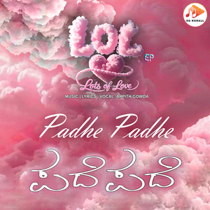 Padhe Padhe