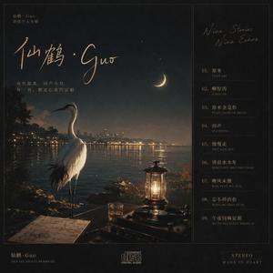 忘不掉的你