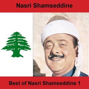 Ya Marek Al Tawahine