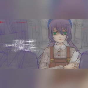 第四位陨落（人声本家）