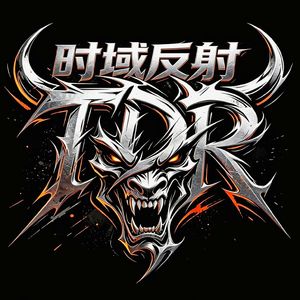 《关机》