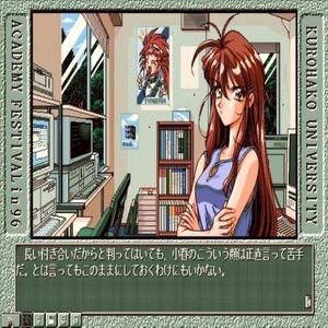 eu quero te ver mais uma vez