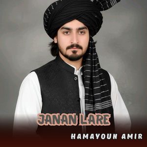 Janan Lare