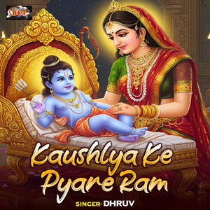 Kaushlya Ke Pyare Ram