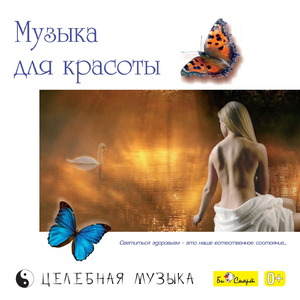 Душистое масло жасмина