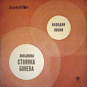 Ой ти дърво дафиново