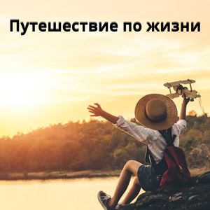 Тысячелетия