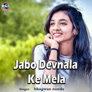 Jabo Devnala Ke Mela