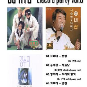 순정 (DJ HYO Mix) (纯情 (DJ HYO Mix))