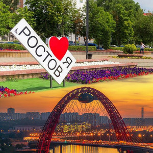 Ростов в ритме ночи (Original Mix)