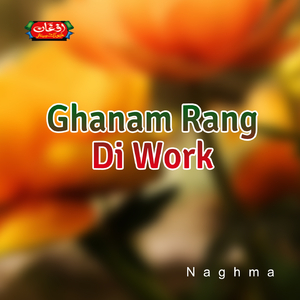 Laila Wadegee Jari Ghale Ghake