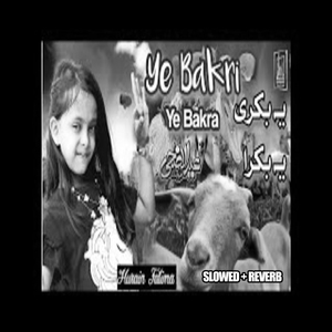 Ye Bakri Ye Bakra (Lofi-Mix)