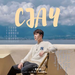 和钢琴说话(My Loving Mom)