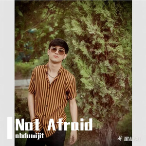 Not Afraid