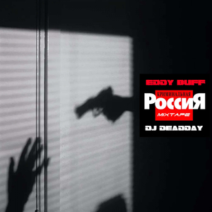 Жириновский