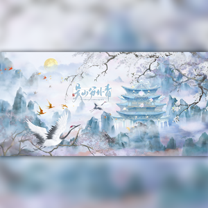 吴山分外青（和声伴奏）