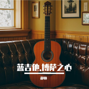 舞池中的姑娘The woman on the dance floor