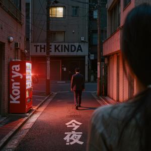 Kon'ya