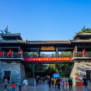 淮北相山公园