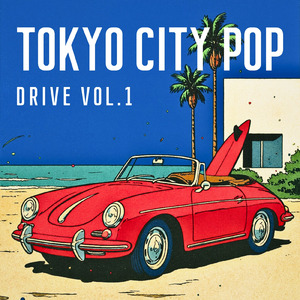 星が消えても 夜が明けても