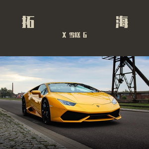 【Free Beat】“拓海” boombap beat