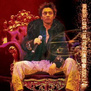 情未了 (live in Hong Kong /2002)