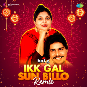 Ikk Gal Sun Billo - Remix