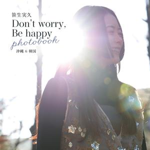 Don't worry, Be happy