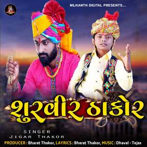 Shuravir Thakor