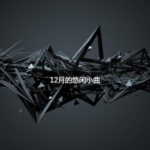 Wondrous Fall Change