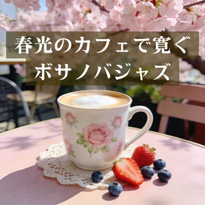 集中力を穏やかに保つピアノジャズ