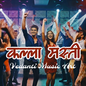 Kalla Masti