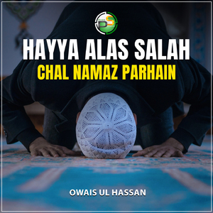 Hayya Alas Salah Chal Namaz Parhain