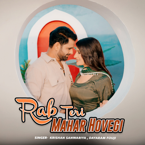 Rab Teri Mahar Hovegi