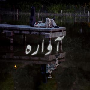 Darya (feat. Yama Yama)