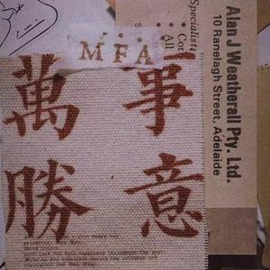 牧马城市