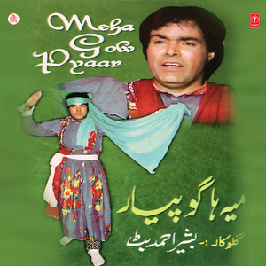 Baha Lagay Aarami Yaaro