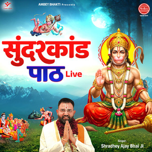 Sunderkand Path Live