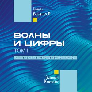 Кошмарики-мультяшки