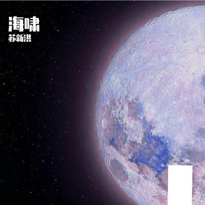 我只在乎你（吉他欧元)