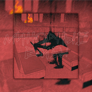 Минорные вайбы