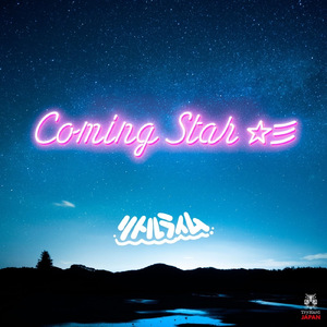Coming Star☆彡