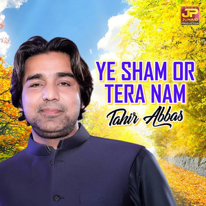 Ye Sham Or Tera Nam