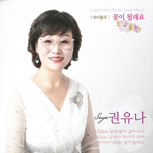 마량에 가고싶다