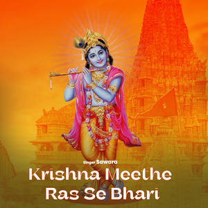 Krishna Meethe Ras Se Bhari