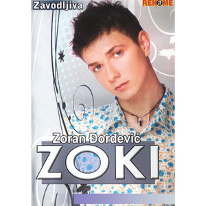 Zavodljiva
