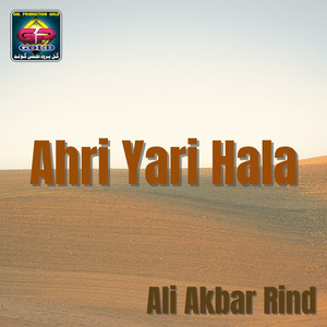 Mathay Muth Khan Lureen Payo